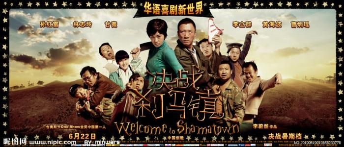 仿制假格兰布林州立大学文凭毕业证